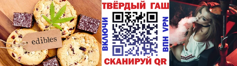 мега ТОР  где найти   Дорогобуж  Печенье с ТГК марихуана 
