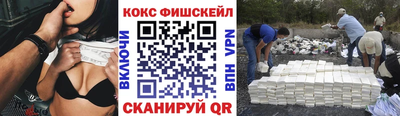 как найти Дорогобуж MEGA сайты даркнета Telegram КОКАИН Columbia