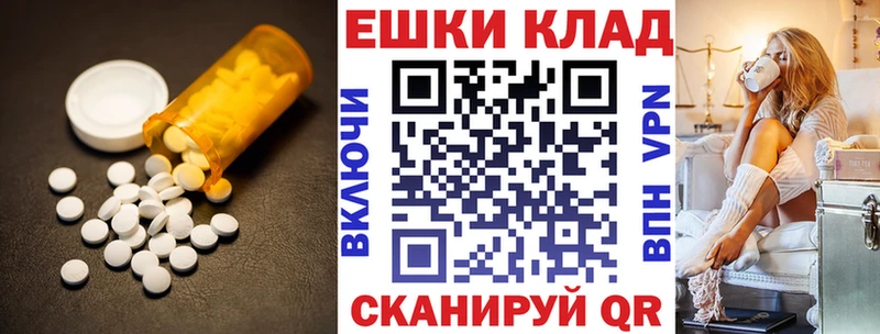 Ecstasy Punisher Дорогобуж
