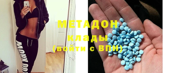 МДМА Богородицк