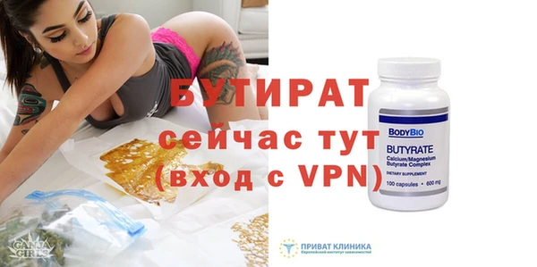 героин Беломорск
