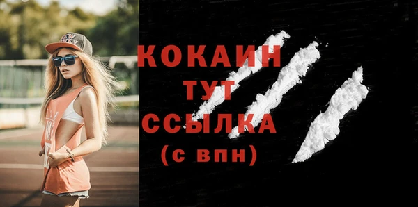 кокаин VHQ Белокуриха