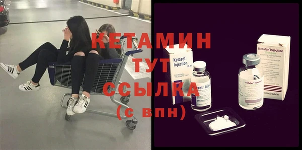 МДМА Богородицк