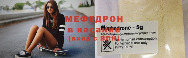 героин Беломорск