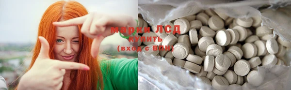 героин Беломорск