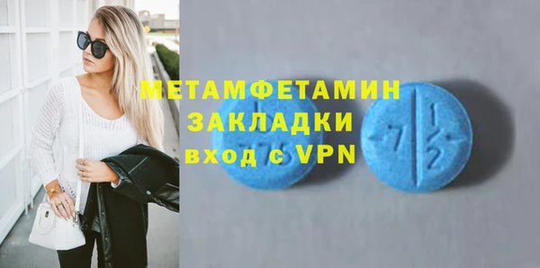кокаин VHQ Белокуриха