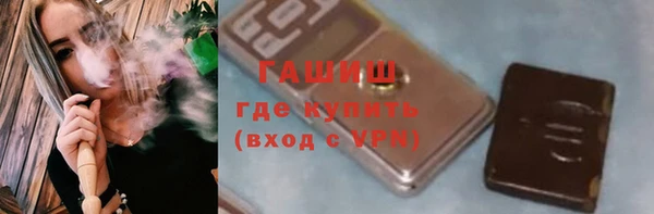 мескалин Новодвинск