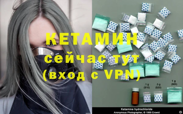 героин Беломорск