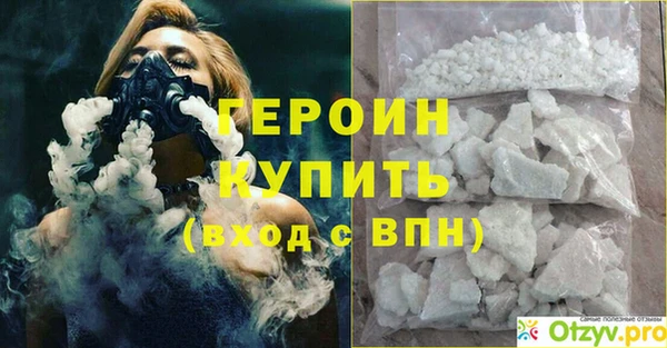 МДМА Богородицк