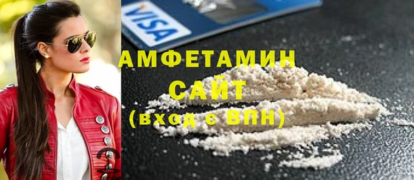 кокаин VHQ Белокуриха