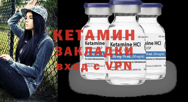 MDMA Premium VHQ Нязепетровск