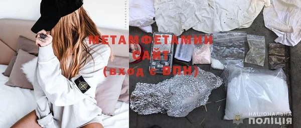 МДМА Богородицк