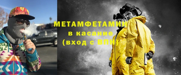 кокаин VHQ Белокуриха