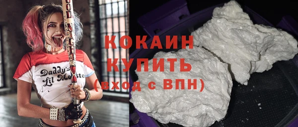 героин Беломорск