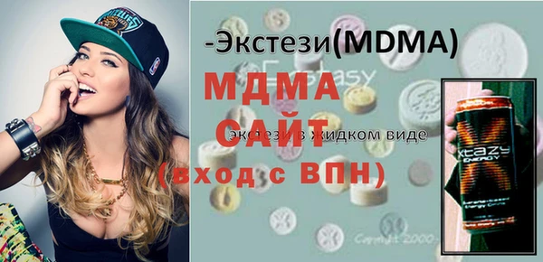 героин Беломорск