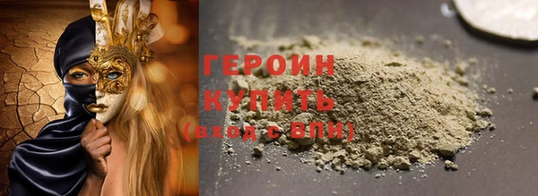 кокаин VHQ Белокуриха