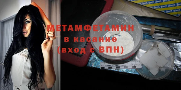 кокаин VHQ Белокуриха