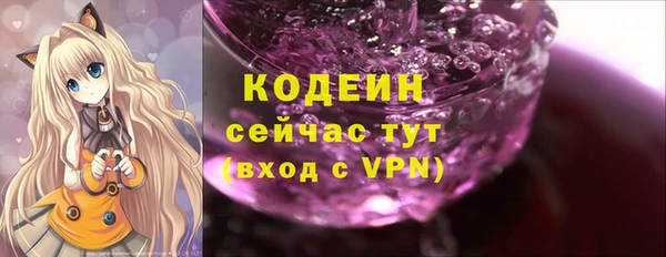 мескалин Новодвинск