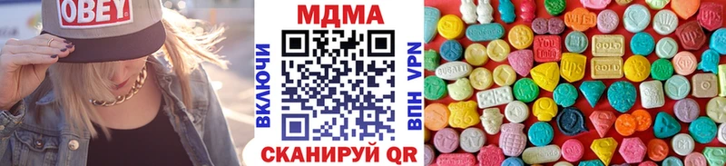MDMA VHQ где продают наркотики Дорогобуж