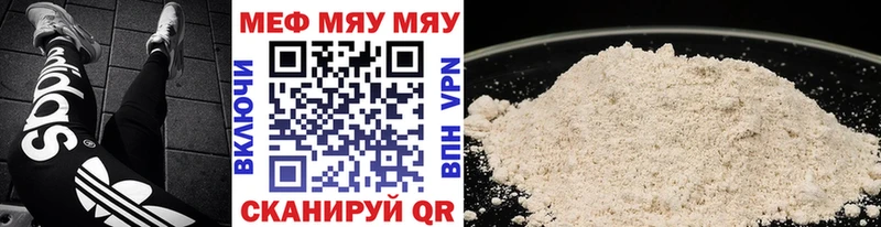 купить   Дорогобуж  МЕФ VHQ 