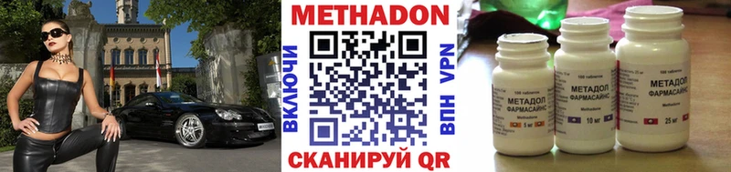 маркетплейс наркотические препараты  Дорогобуж  Метадон methadone  купить  сайты 