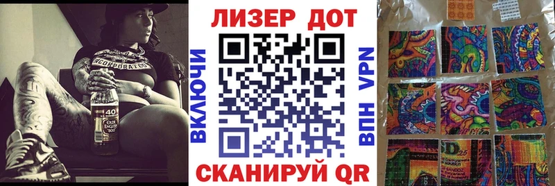 Наркотические марки 1,5мг  Дорогобуж 